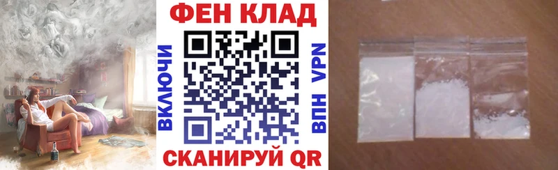 ссылка на мегу вход  Ивантеевка  АМФЕТАМИН Розовый 