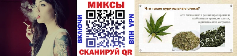 купить закладку  Ивантеевка  Бутират BDO 