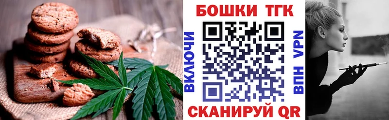 Еда ТГК марихуана  дарнет шоп  Ивантеевка 