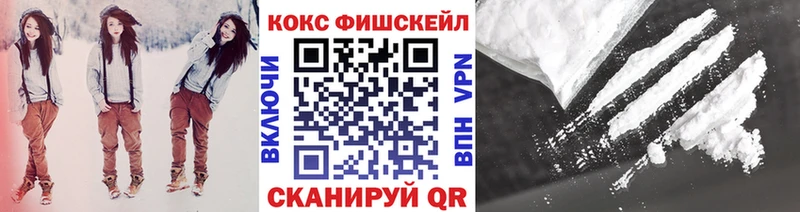 сайты даркнета клад  Ивантеевка  КОКАИН VHQ 