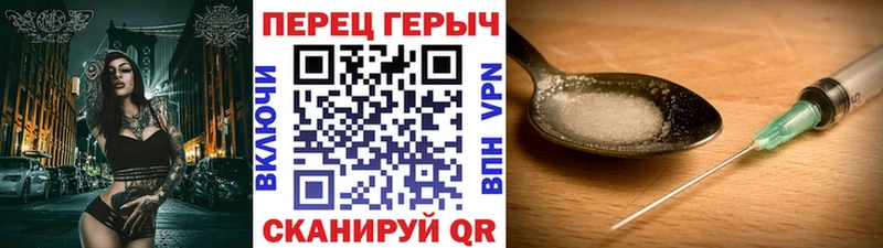 ГЕРОИН VHQ  мориарти состав  Ивантеевка 