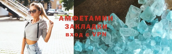 ГАЛЛЮЦИНОГЕННЫЕ ГРИБЫ Вязьма