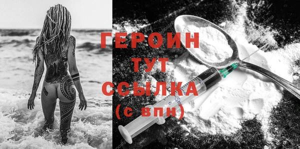 ГАЛЛЮЦИНОГЕННЫЕ ГРИБЫ Вязьма