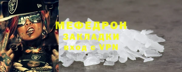 меф VHQ Вяземский