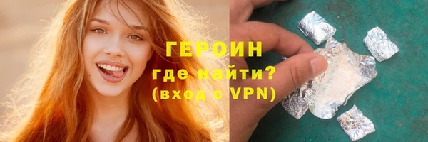 мефедрон Вязники