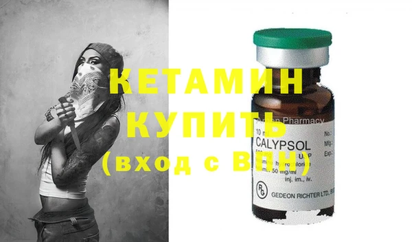 ГАЛЛЮЦИНОГЕННЫЕ ГРИБЫ Вязьма