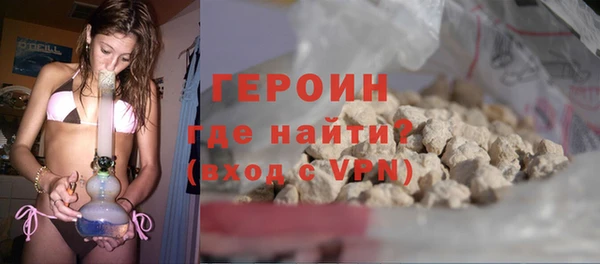 мефедрон Вязники
