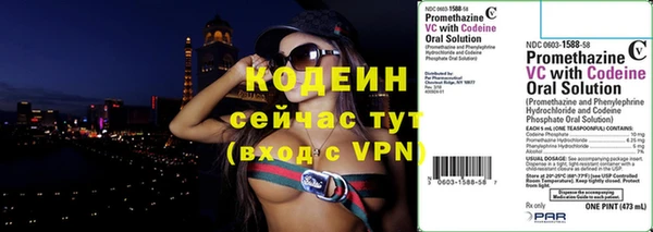 меф VHQ Вяземский