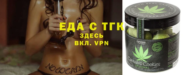 кокаин Горняк