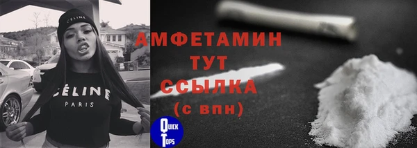 мефедрон Вязники