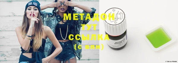 ГАЛЛЮЦИНОГЕННЫЕ ГРИБЫ Горно-Алтайск
