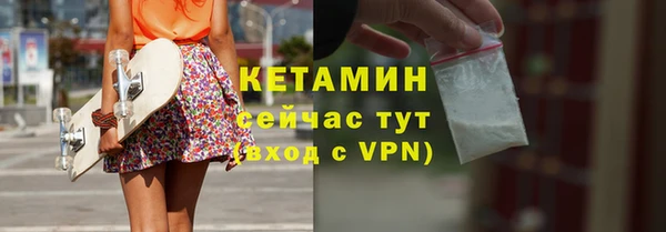 мефедрон Вязники