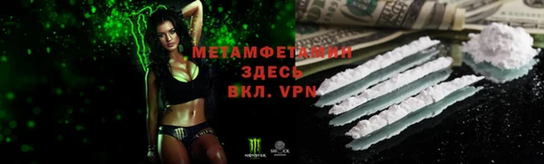 меф VHQ Вяземский