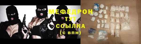 меф VHQ Вяземский