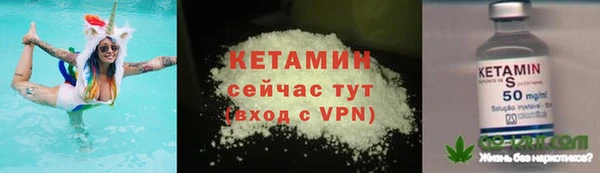 меф VHQ Вяземский