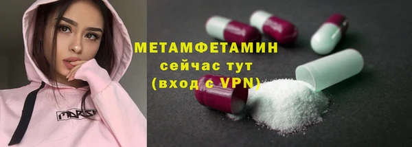 меф VHQ Вяземский