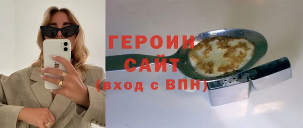 меф VHQ Вяземский