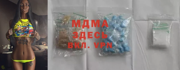 меф VHQ Вяземский