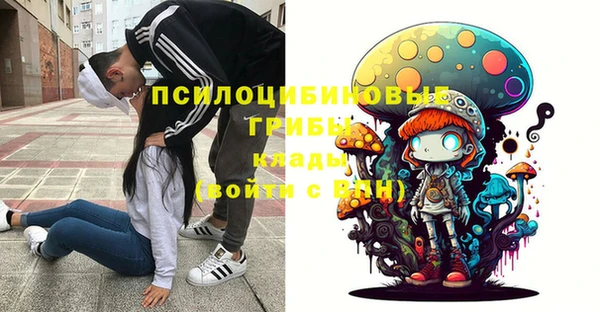 мефедрон Вязники