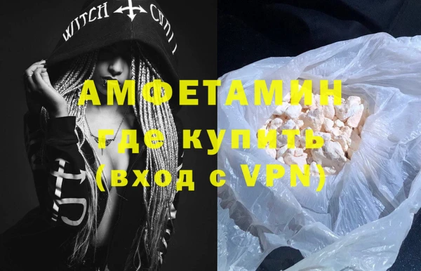 мефедрон Вязники