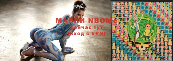 мефедрон Вязники