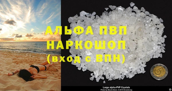 кокаин Горняк