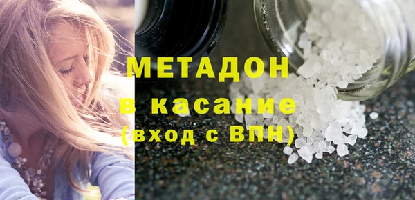 кокаин Горняк