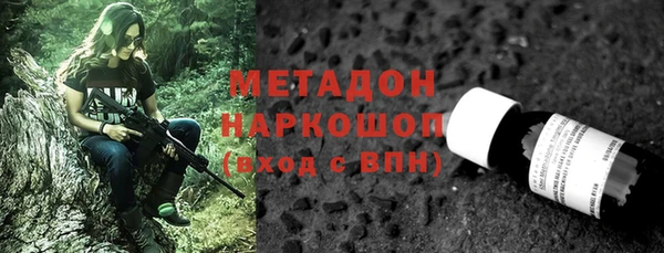 меф VHQ Вяземский