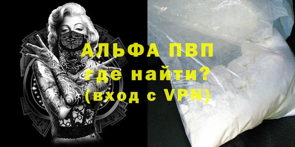 ГАЛЛЮЦИНОГЕННЫЕ ГРИБЫ Горно-Алтайск