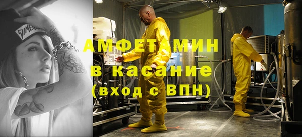 меф VHQ Вяземский