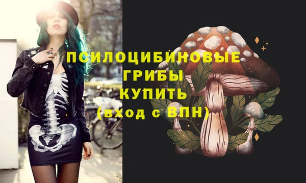 мефедрон Вязники