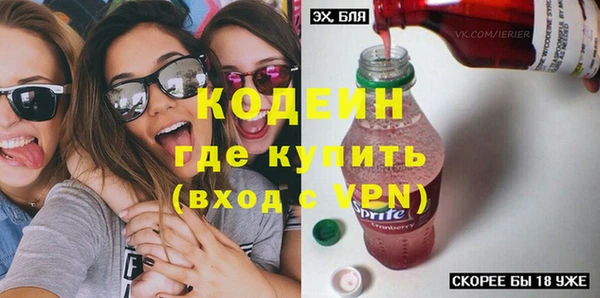 ГАЛЛЮЦИНОГЕННЫЕ ГРИБЫ Горно-Алтайск