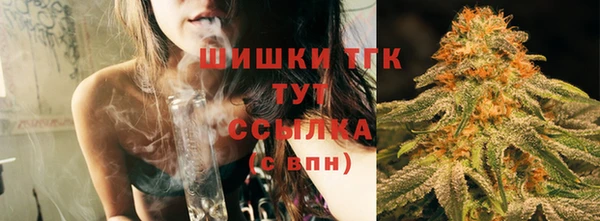 мефедрон Вязники