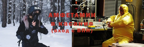 мефедрон Вязники