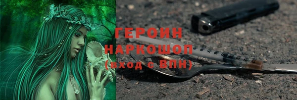 меф VHQ Вяземский