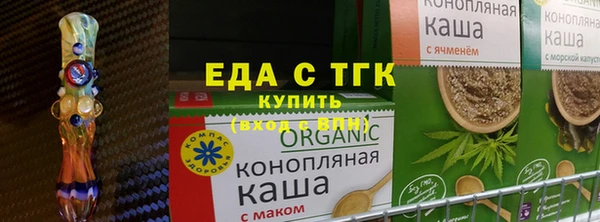 ГАЛЛЮЦИНОГЕННЫЕ ГРИБЫ Вязьма