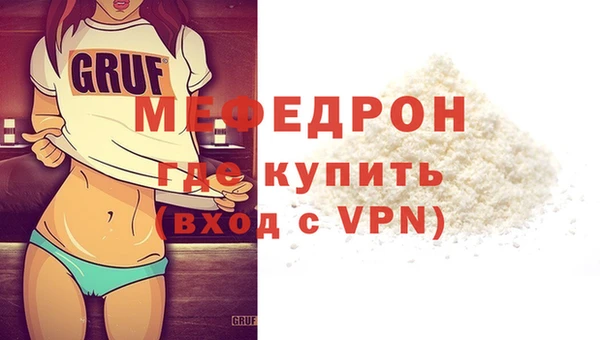 меф VHQ Вяземский