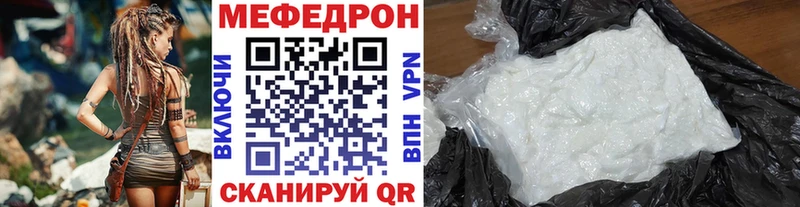 МЯУ-МЯУ 4 MMC blacksprut ТОР Ивантеевка закладка