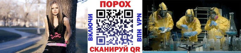 где можно купить наркотик Ивантеевка МЕТАМФЕТАМИН винт