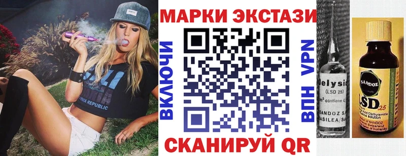 блэк спрут зеркало  Ивантеевка  дарк нет клад  Марки 25I-NBOMe 1500мкг 