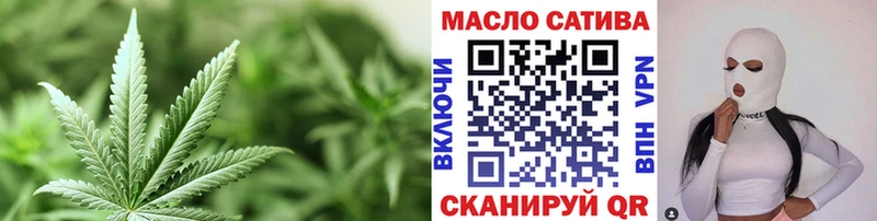 ТГК жижа Ивантеевка